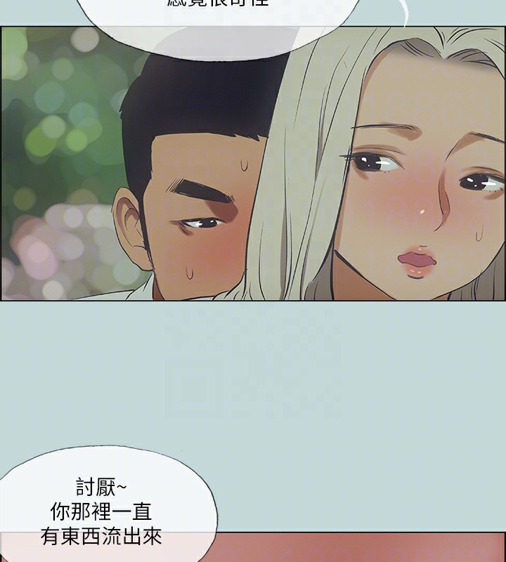 第46话-饭店激战的序幕 - 第40.jpg页