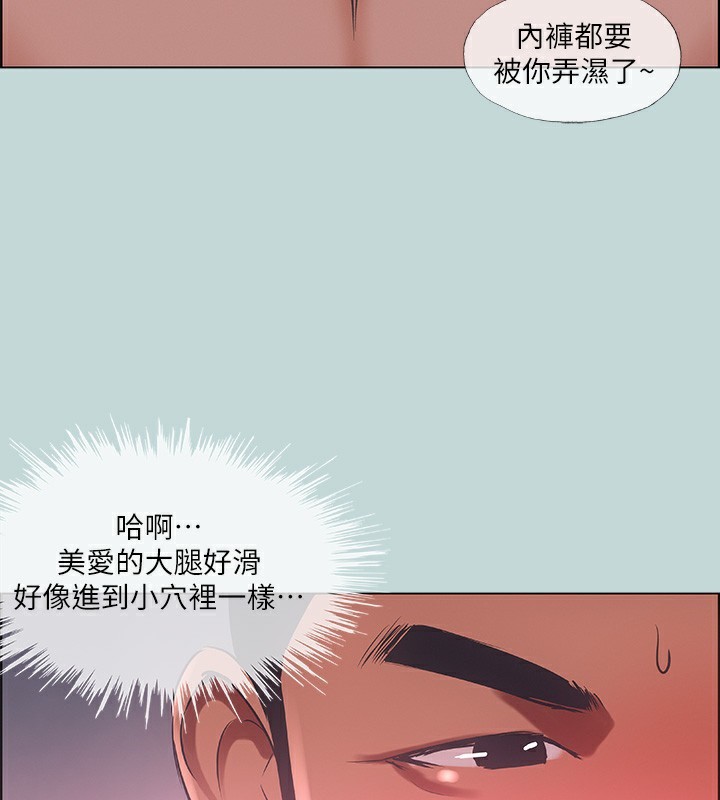 第46话-饭店激战的序幕 - 第42.jpg页