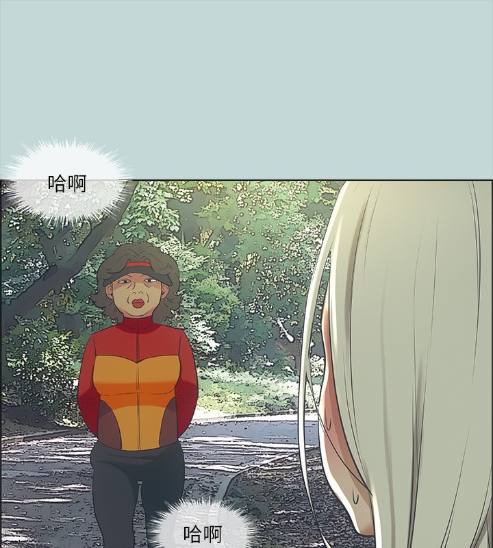 第46话-饭店激战的序幕 - 第44.jpg页