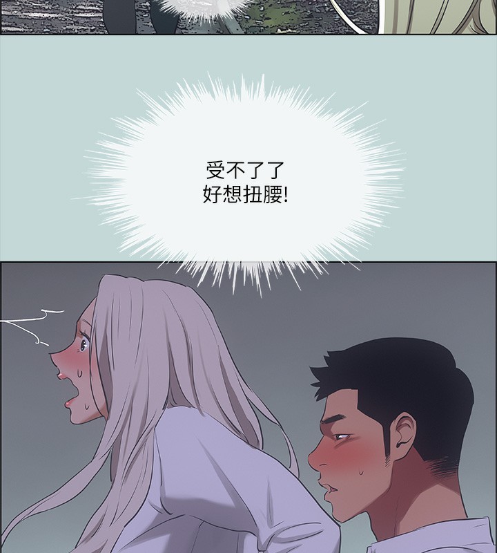 第46话-饭店激战的序幕 - 第45.jpg页