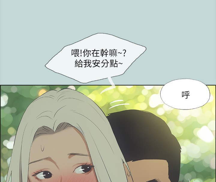 第46话-饭店激战的序幕 - 第47.jpg页