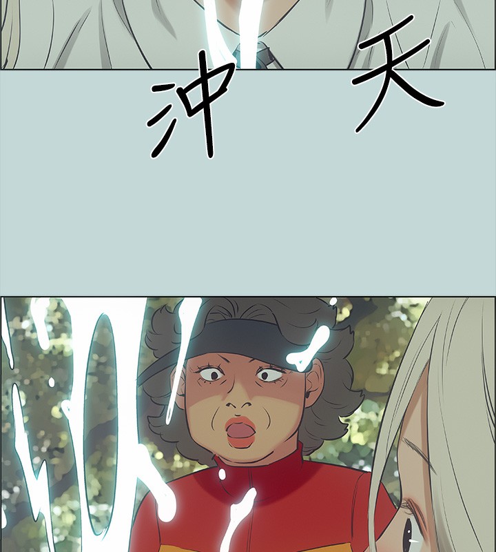 第46话-饭店激战的序幕 - 第58.jpg页