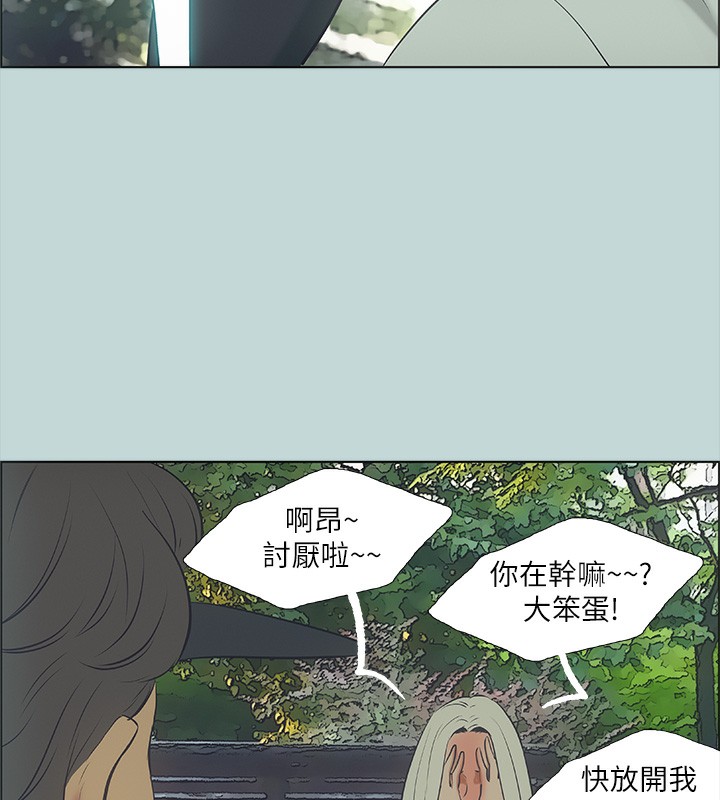 第46话-饭店激战的序幕 - 第60.jpg页