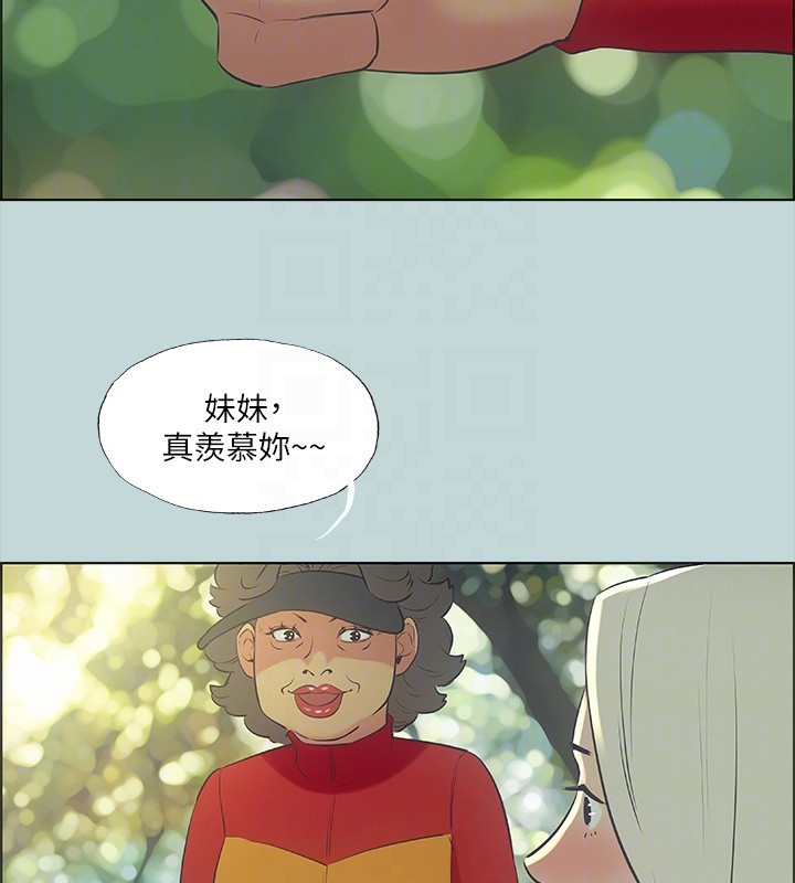 第46话-饭店激战的序幕 - 第63.jpg页