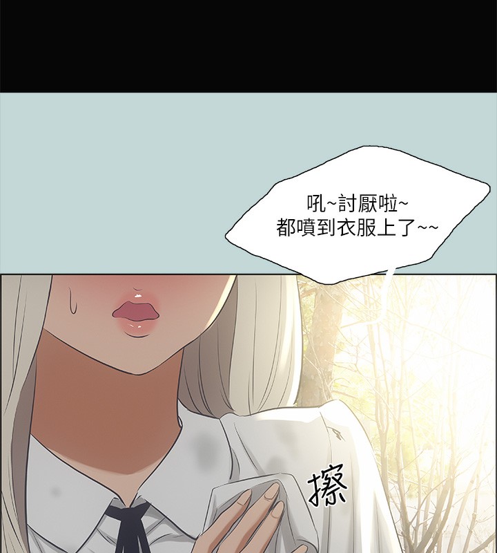 第46话-饭店激战的序幕 - 第66.jpg页