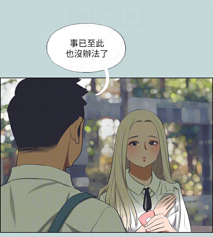 第46话-饭店激战的序幕 - 第68.jpg页