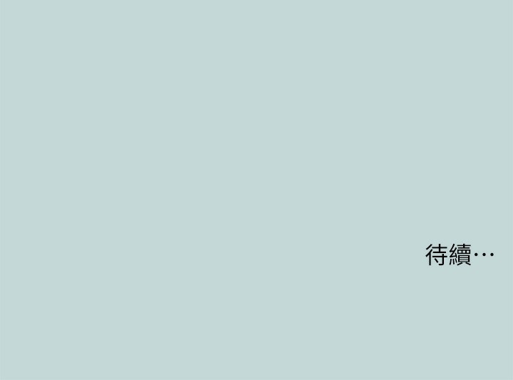 第46话-饭店激战的序幕 - 第90.jpg页