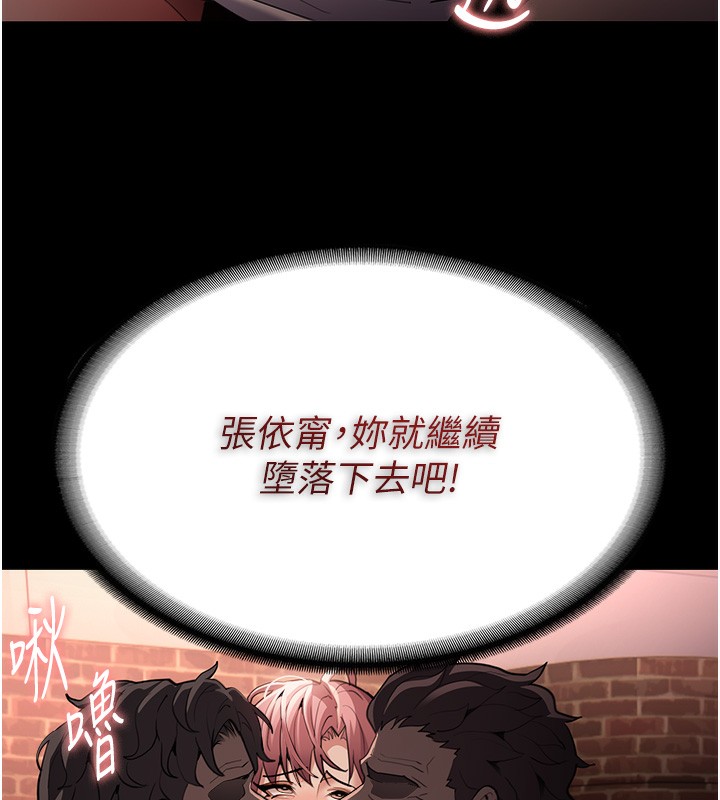 第121话-成熟大叔的滋味 - 第9.jpg页