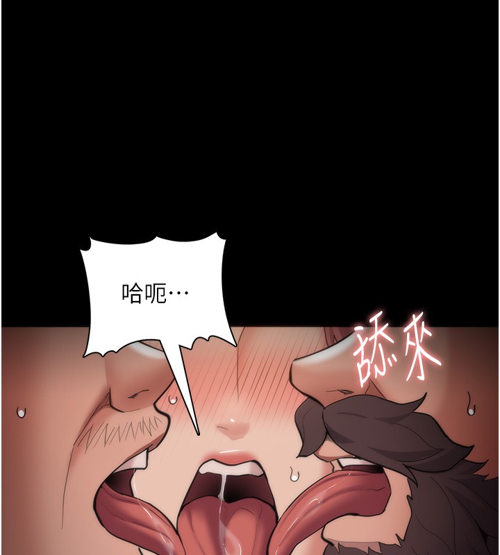 第121话-成熟大叔的滋味 - 第14.jpg页