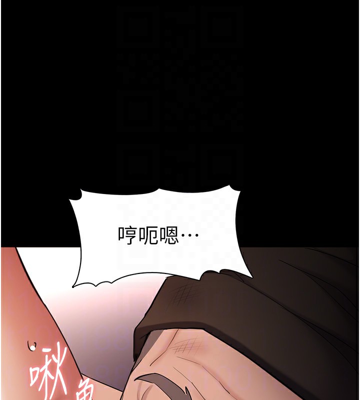 第121话-成熟大叔的滋味 - 第18.jpg页
