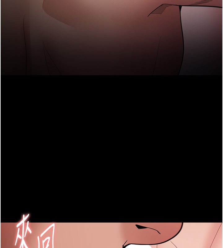 第121话-成熟大叔的滋味 - 第22.jpg页