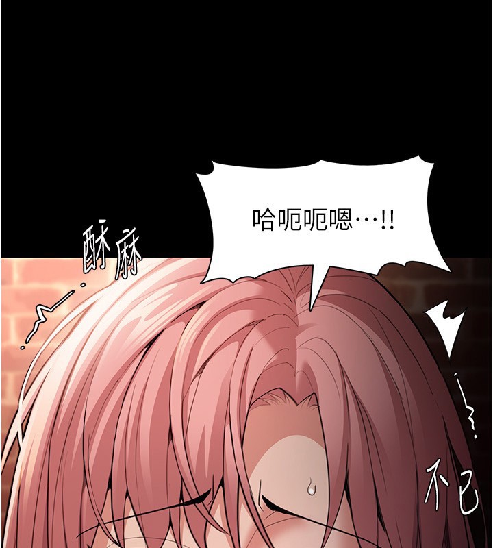 第121话-成熟大叔的滋味 - 第25.jpg页