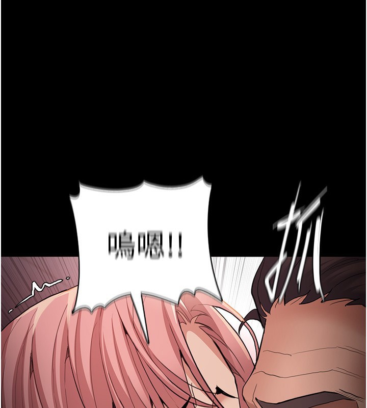 第121话-成熟大叔的滋味 - 第27.jpg页