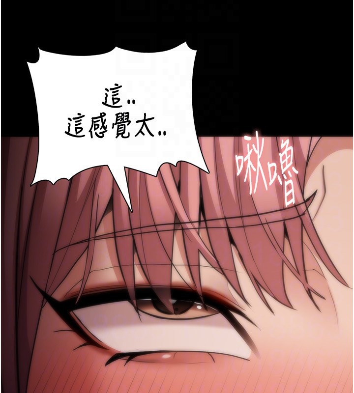第121话-成熟大叔的滋味 - 第35.jpg页