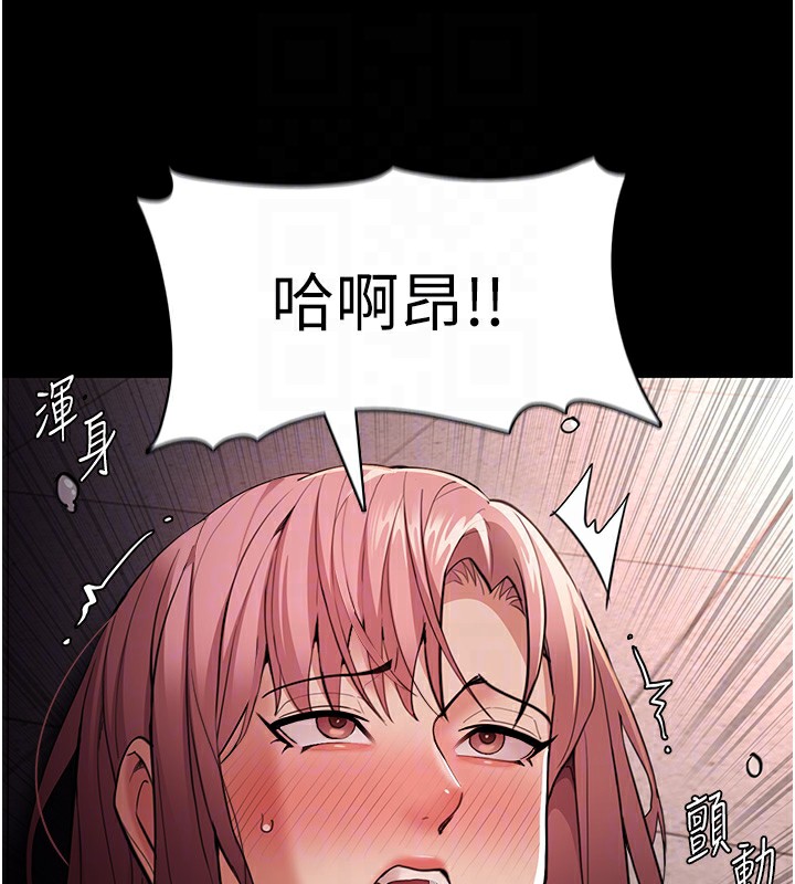 第121话-成熟大叔的滋味 - 第49.jpg页
