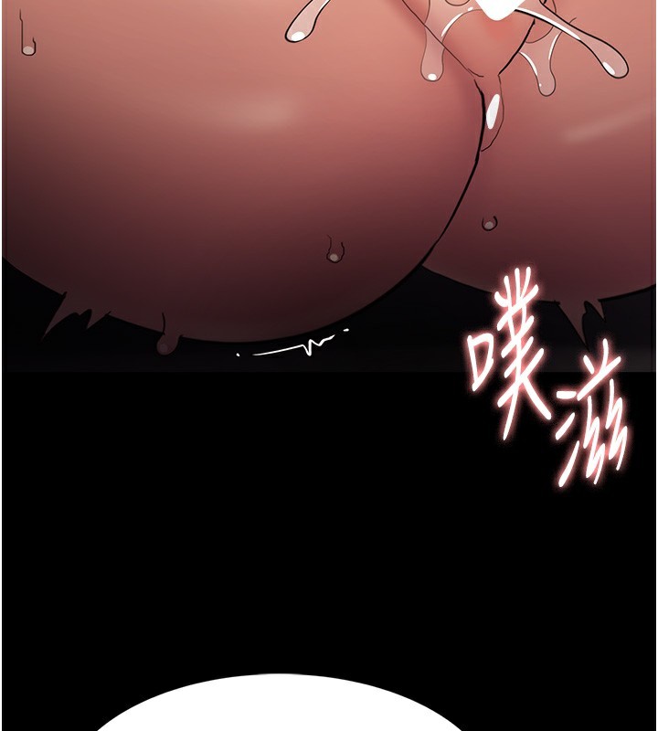 第121话-成熟大叔的滋味 - 第53.jpg页