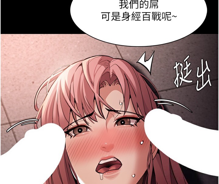 第121话-成熟大叔的滋味 - 第56.jpg页