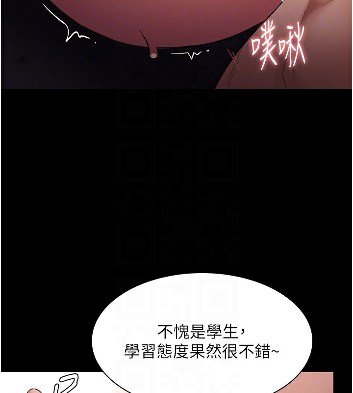 第121话-成熟大叔的滋味 - 第65.jpg页