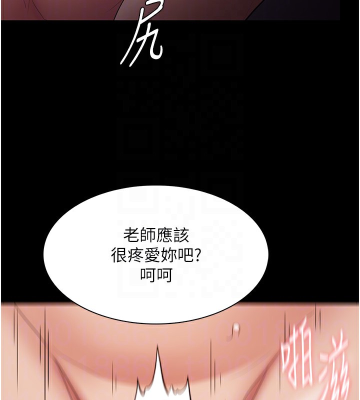 第121话-成熟大叔的滋味 - 第67.jpg页