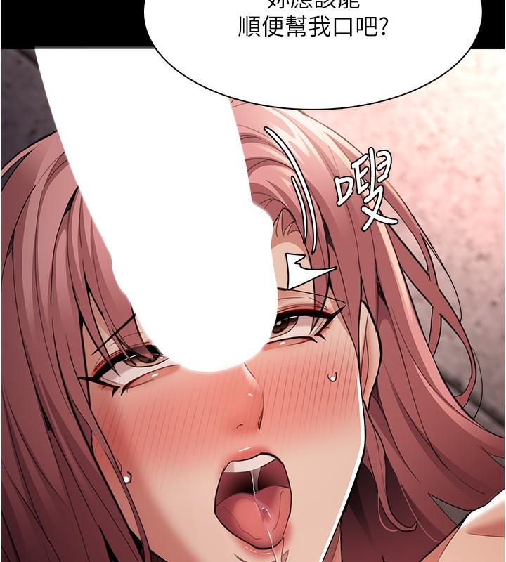 第121话-成熟大叔的滋味 - 第70.jpg页