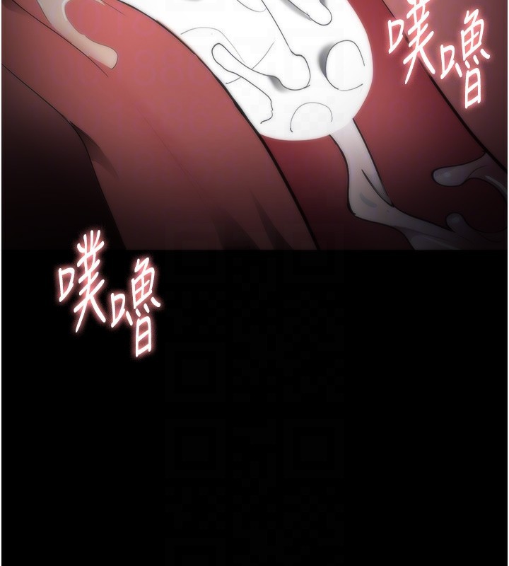 第121话-成熟大叔的滋味 - 第97.jpg页