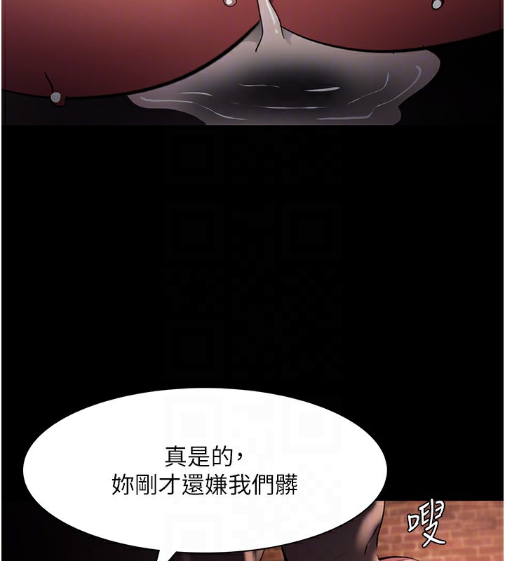 第121话-成熟大叔的滋味 - 第127.jpg页