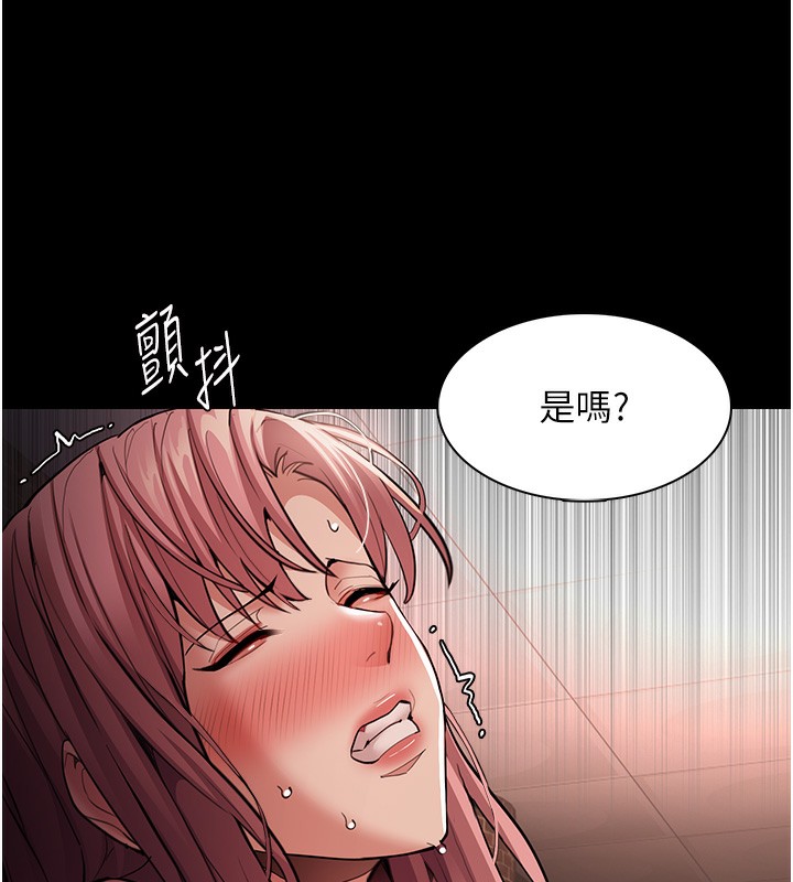 第121话-成熟大叔的滋味 - 第142.jpg页