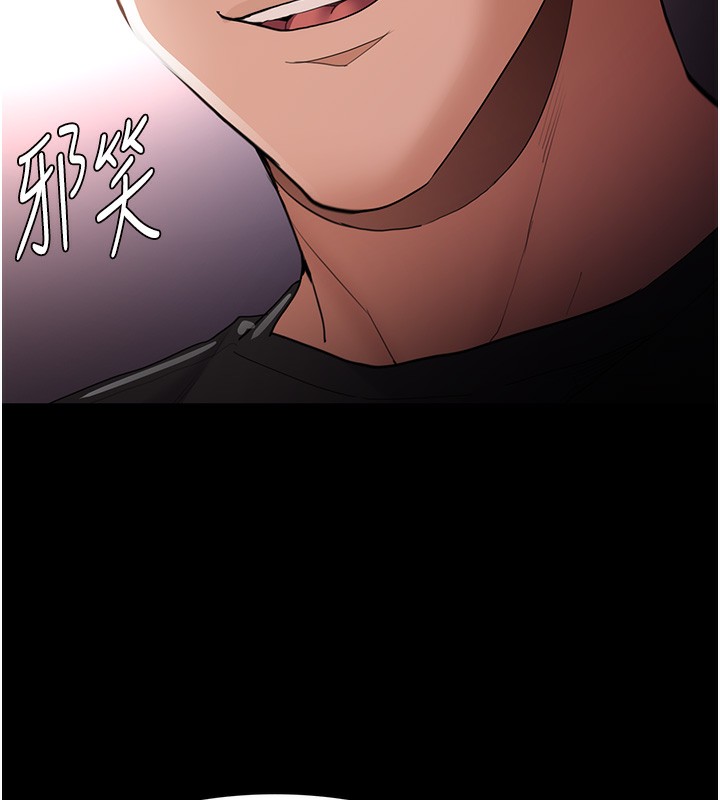 第121话-成熟大叔的滋味 - 第147.jpg页