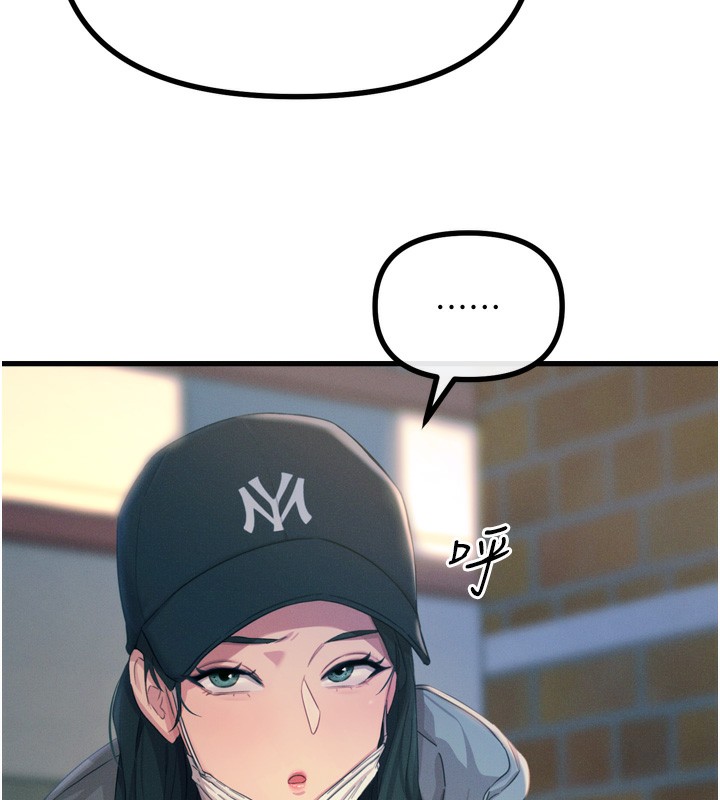 第19话-过气偶像的真面目 - 第23.jpg页
