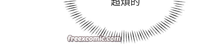 第19话-过气偶像的真面目 - 第30.jpg页