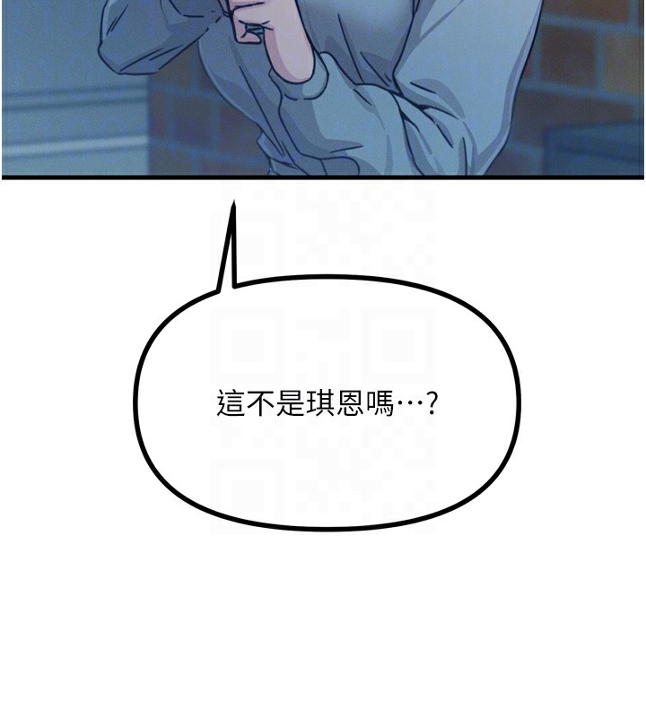 第19话-过气偶像的真面目 - 第33.jpg页