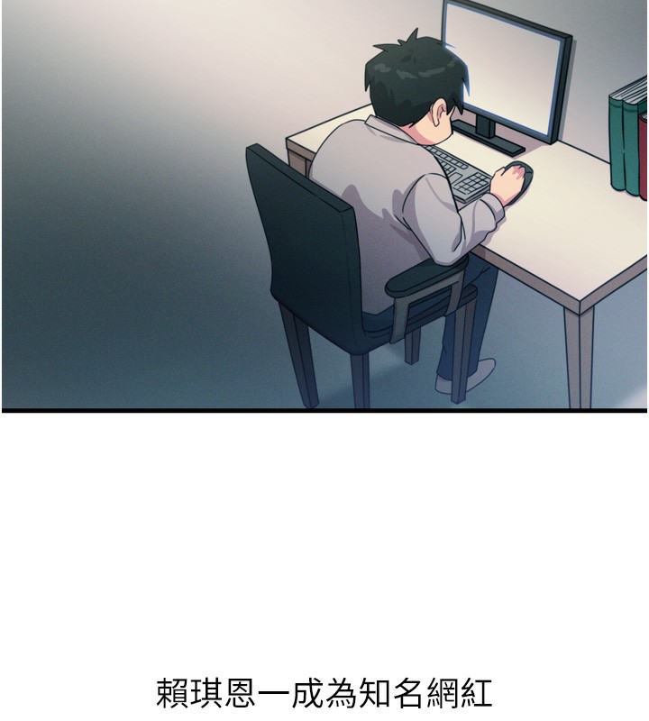 第19话-过气偶像的真面目 - 第39.jpg页