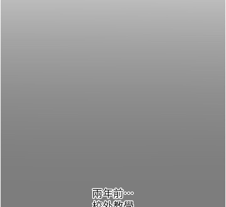 第19话-过气偶像的真面目 - 第42.jpg页