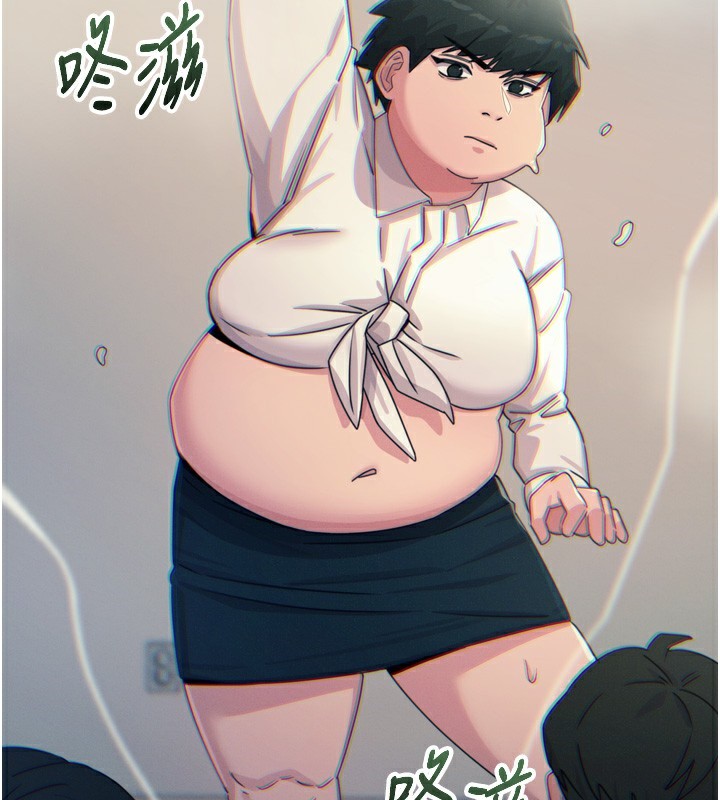 第19话-过气偶像的真面目 - 第44.jpg页