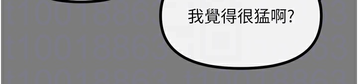 第19话-过气偶像的真面目 - 第48.jpg页