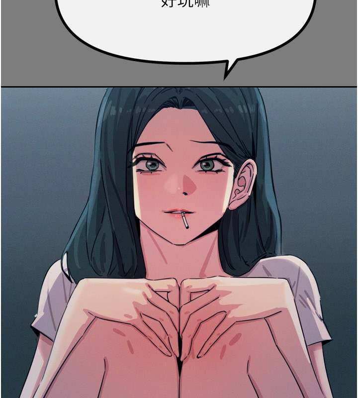 第19话-过气偶像的真面目 - 第55.jpg页