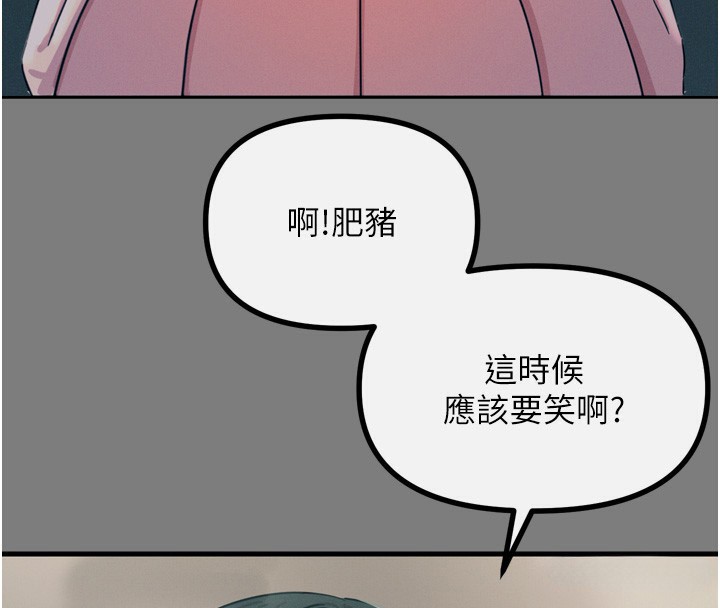 第19话-过气偶像的真面目 - 第56.jpg页