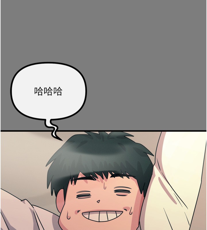 第19话-过气偶像的真面目 - 第59.jpg页