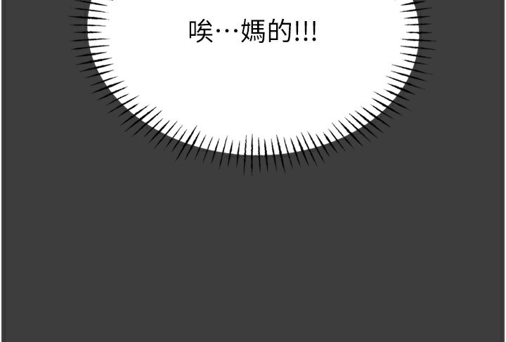 第19话-过气偶像的真面目 - 第65.jpg页