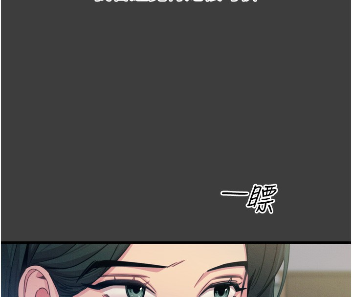 第19话-过气偶像的真面目 - 第69.jpg页