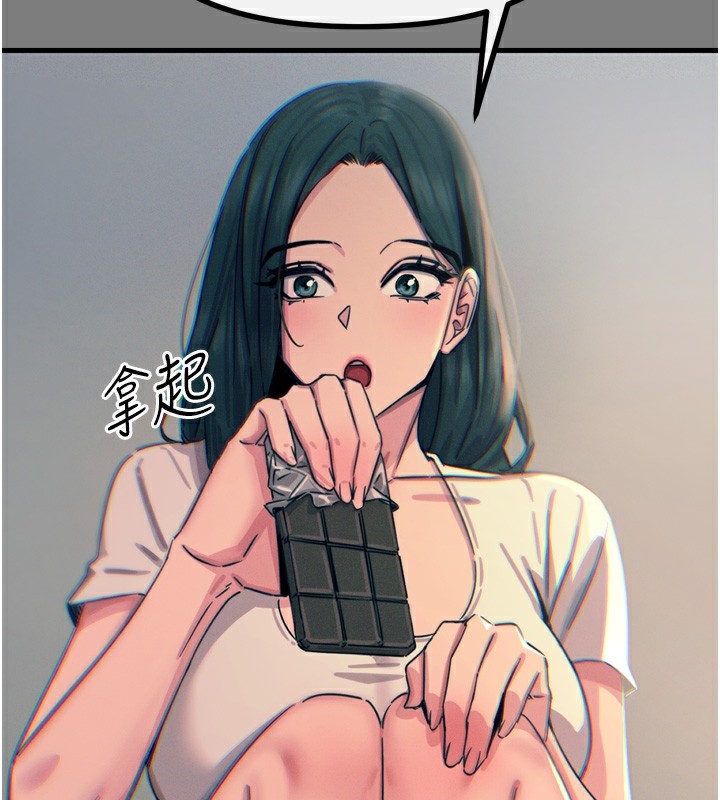 第19话-过气偶像的真面目 - 第85.jpg页