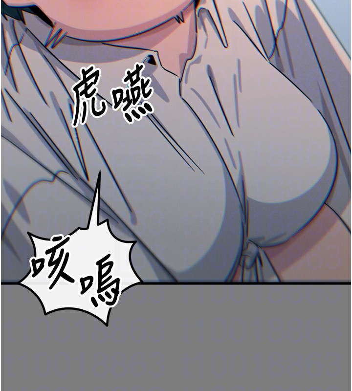 第19话-过气偶像的真面目 - 第89.jpg页