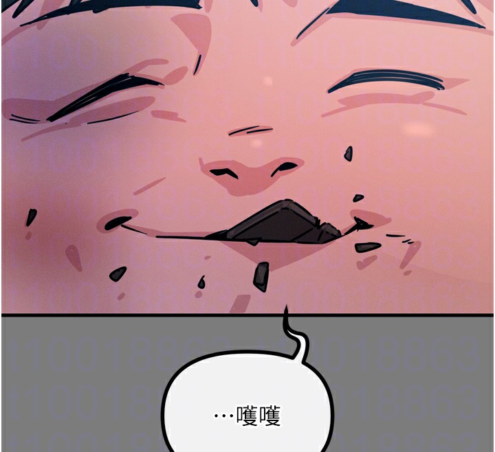 第19话-过气偶像的真面目 - 第91.jpg页
