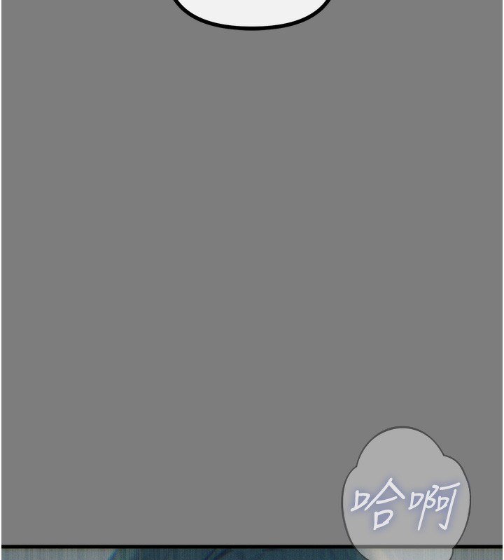 第19话-过气偶像的真面目 - 第92.jpg页