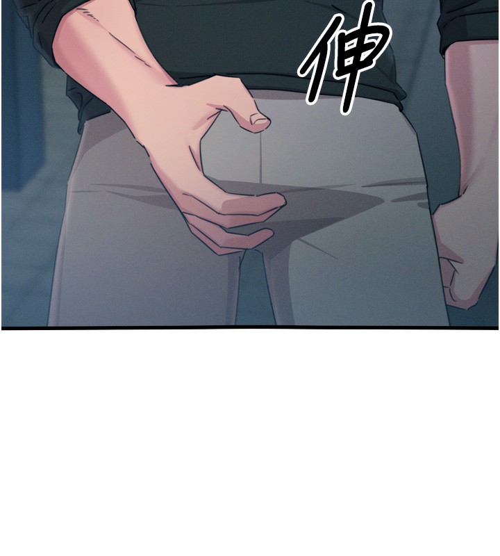 第19话-过气偶像的真面目 - 第101.jpg页
