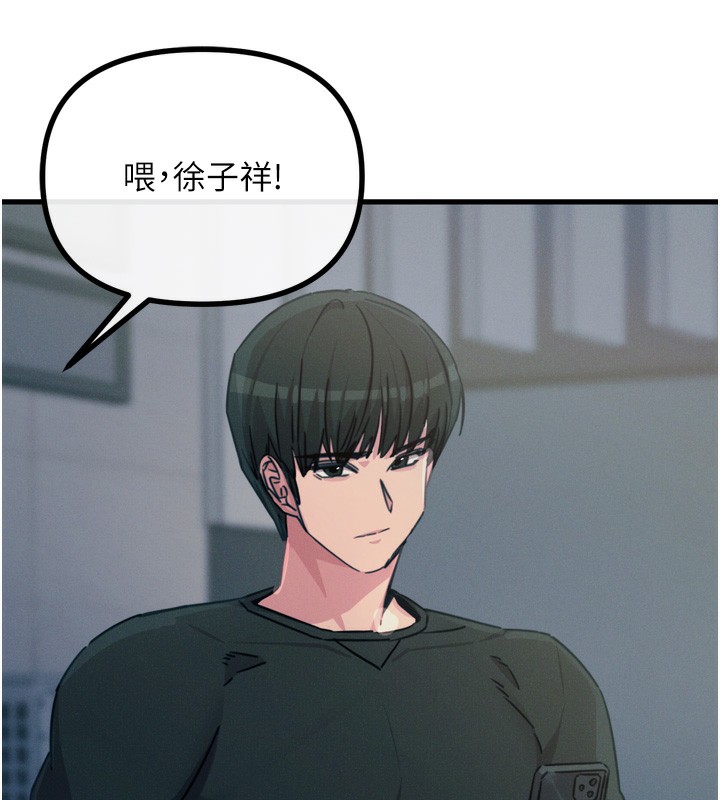 第19话-过气偶像的真面目 - 第138.jpg页