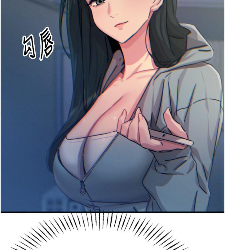 第19话-过气偶像的真面目 - 第148.jpg页
