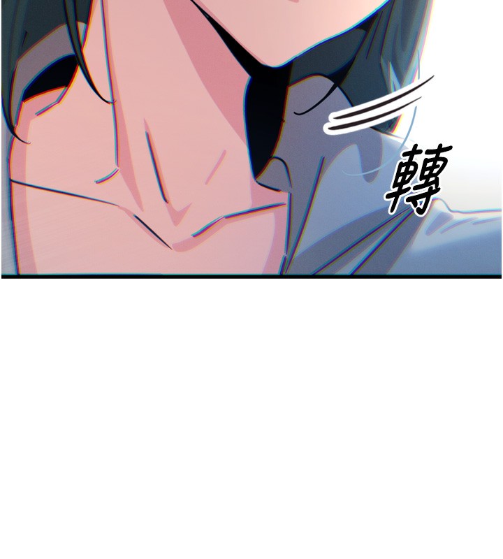 第19话-过气偶像的真面目 - 第160.jpg页