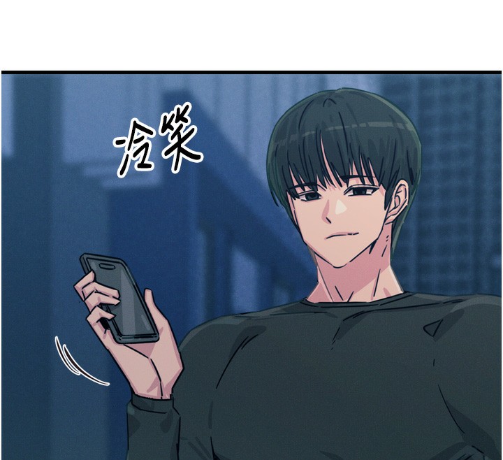 第19话-过气偶像的真面目 - 第161.jpg页