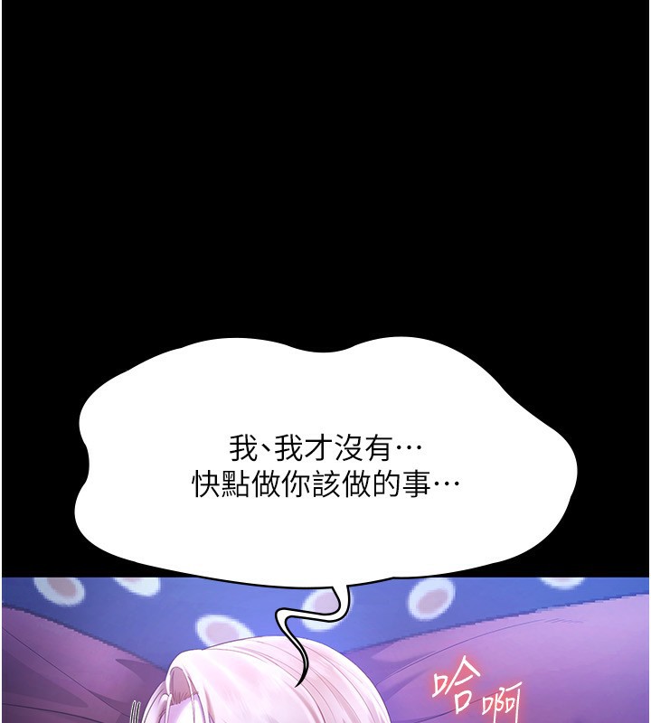第48话-在家里疯狂做爱 - 第1.jpg页